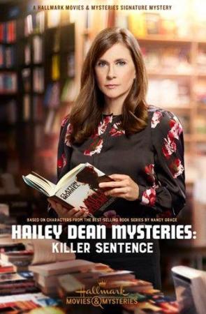Los Misterios de Hailey Dean: Sentencia de muerte (2019)