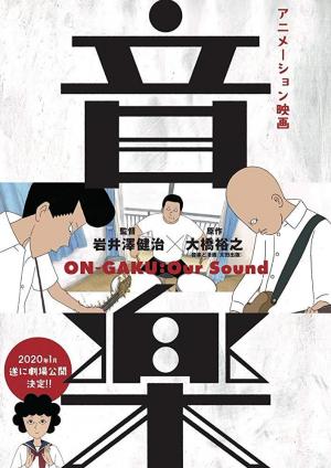 On-Gaku: Our Sound (2020)