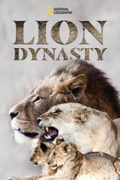 Lion Dynasty (2021)